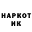Кетамин VHQ 2:33:12 Stellar