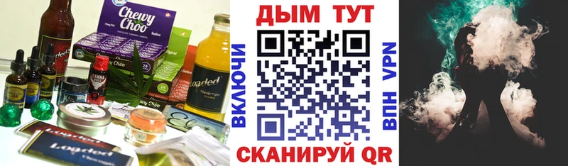 Cannafood марихуана магазин наркотиков Яранск