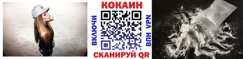 КОКАИН Боливия  купить закладку  Яранск 