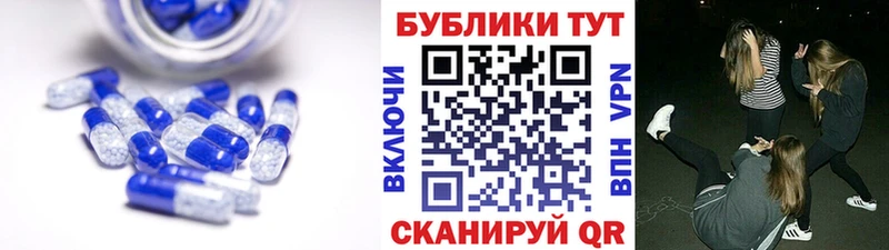 ЭКСТАЗИ 280 MDMA Яранск