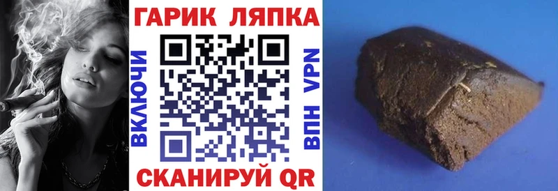 ГАШИШ убойный  МЕГА сайт  мориарти Telegram  Яранск 