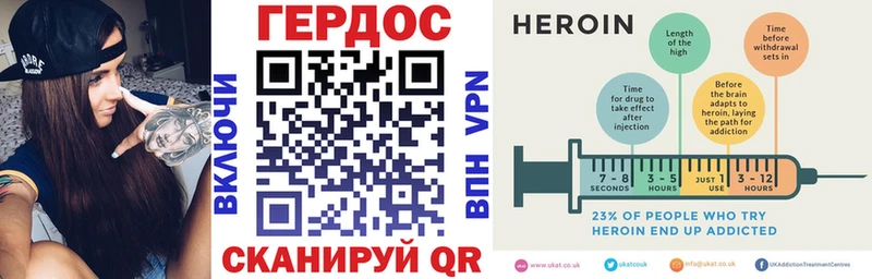 Героин белый  Яранск 