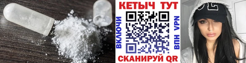 Кетамин ketamine  где можно купить наркотик  Яранск 