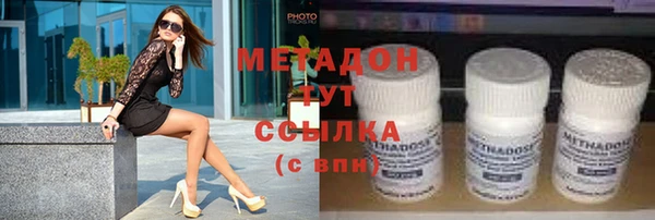 амфетамин Нефтегорск