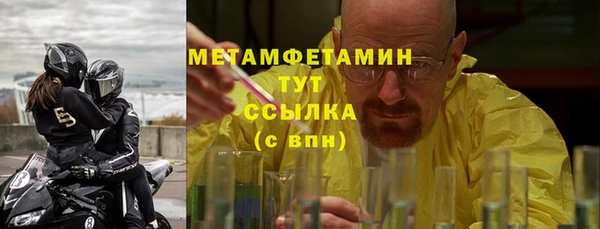 амфетамин Нефтегорск