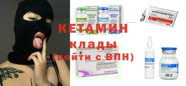 амфетамин Нефтегорск