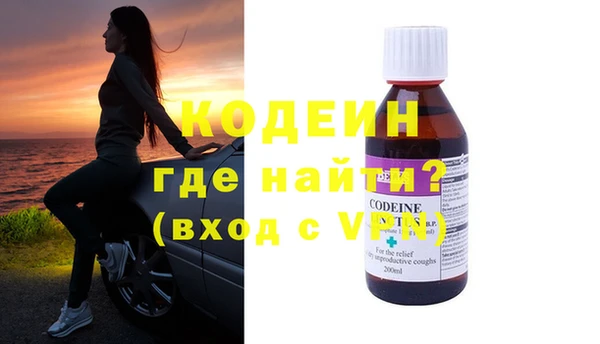 амфетамин Нефтегорск
