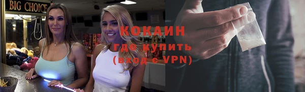 COCAINE Нефтекумск