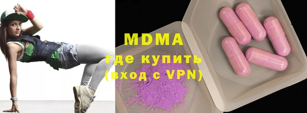 амфетамин Нефтегорск