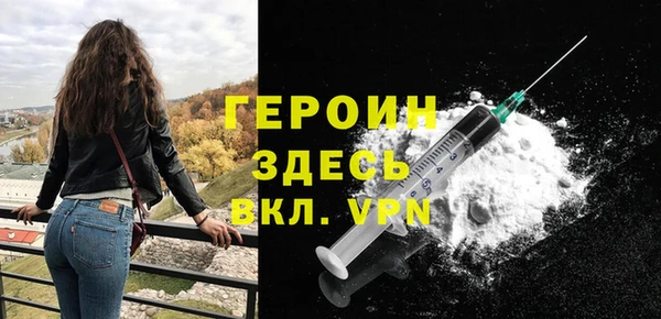 spice Нея