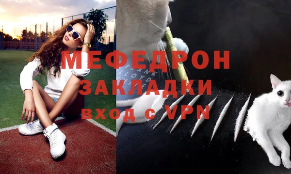 COCAINE Нефтекумск
