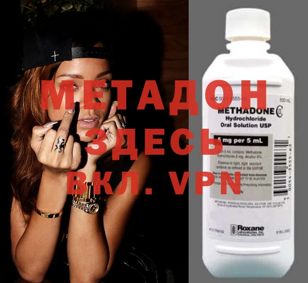 COCAINE Нефтекумск