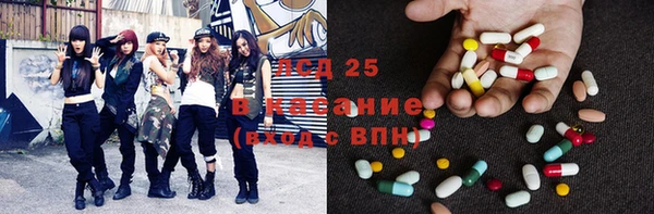 амфетамин Нефтегорск