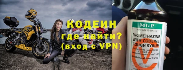 амфетамин Нефтегорск