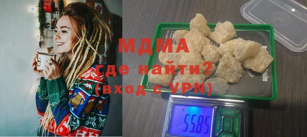 COCAINE Нефтекумск