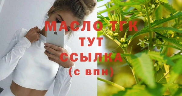 амфетамин Нефтегорск