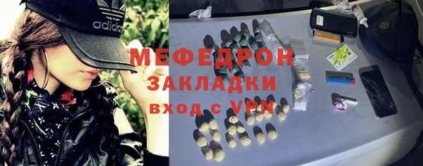 амфетамин Нефтегорск