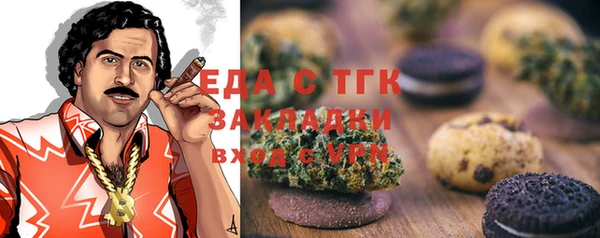 spice Нея
