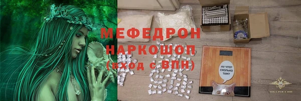 амфетамин Нефтегорск