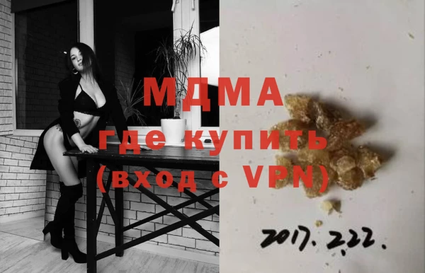 амфетамин Нефтегорск