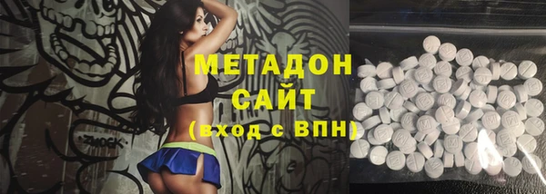 амфетамин Нефтегорск