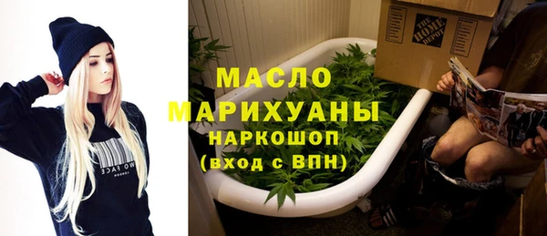 амфетамин Нефтегорск
