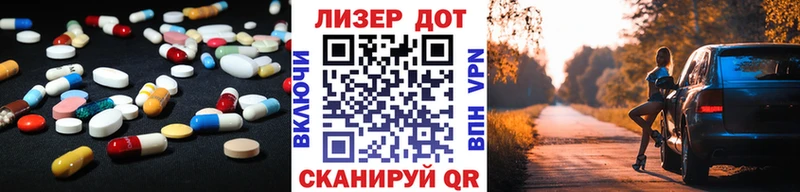 что такое Яранск Лсд 25 экстази ecstasy