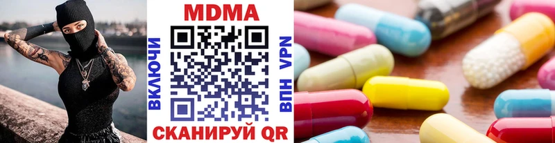 МДМА VHQ  Яранск 