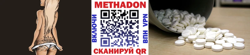 ОМГ ОМГ ссылка  Яранск  МЕТАДОН белоснежный 